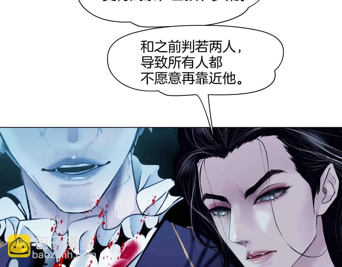 🍣藤女 142【决战篇】最感动的事 第27页