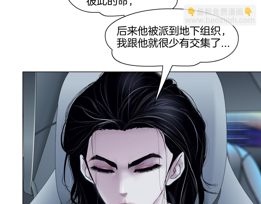 🍣藤女 142【决战篇】最感动的事 第31页