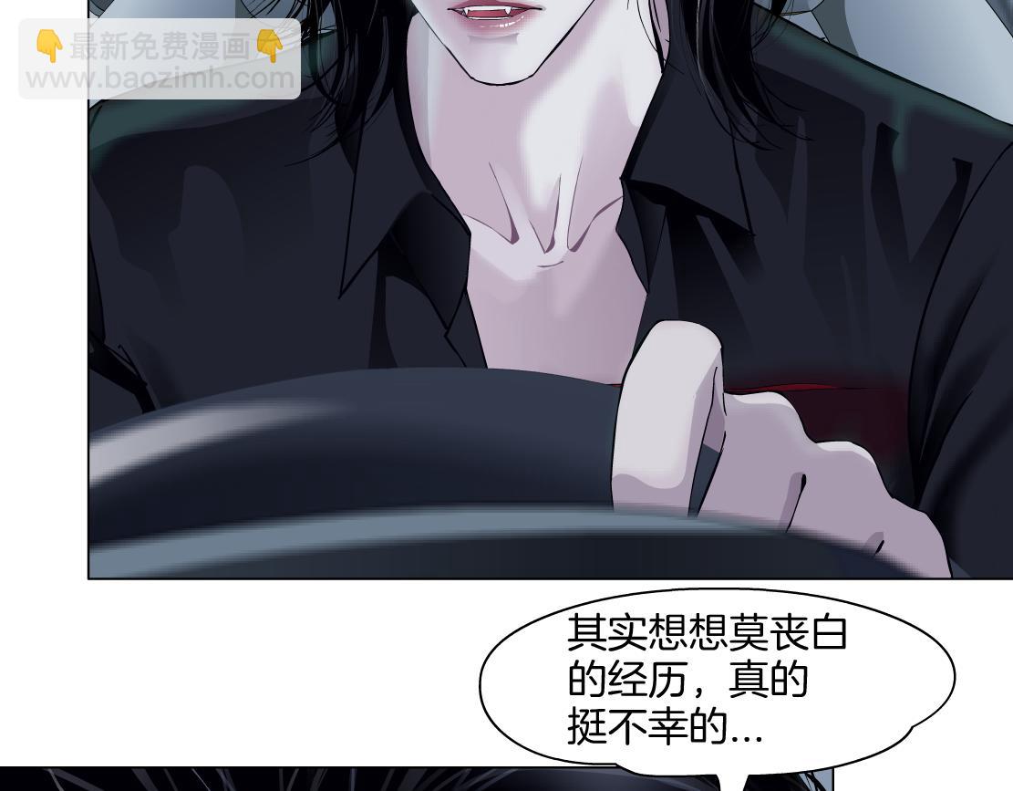 🍣藤女 142【决战篇】最感动的事 第32页