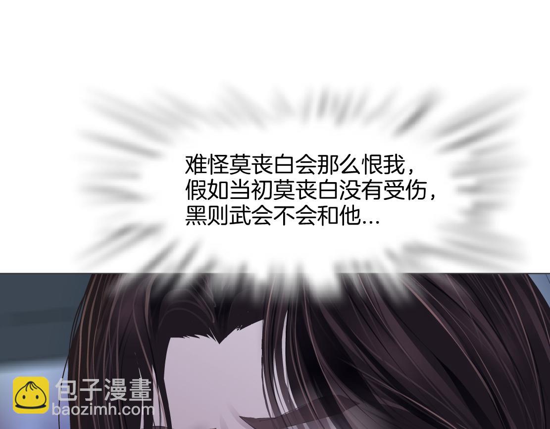 🍣藤女 142【决战篇】最感动的事 第37页