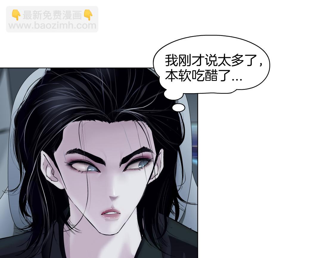 🍣藤女 142【决战篇】最感动的事 第39页