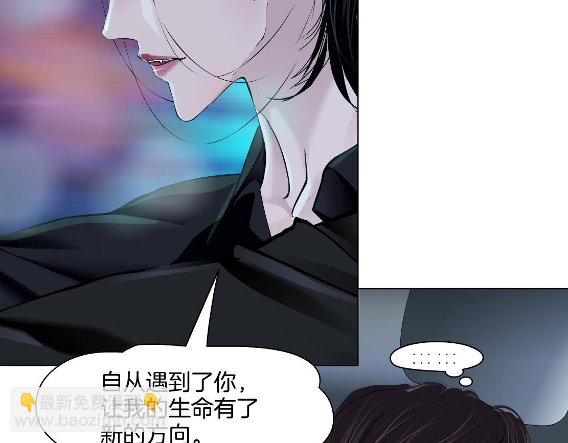 🍣藤女 142【决战篇】最感动的事 第45页