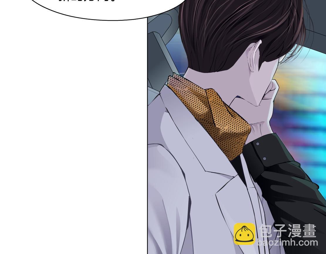🍣藤女 142【决战篇】最感动的事 第46页