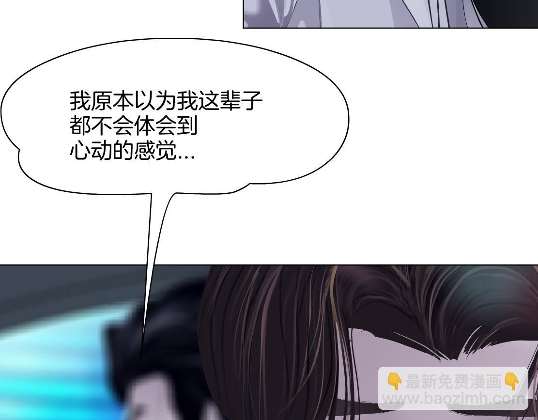 🍣藤女 142【决战篇】最感动的事 第47页