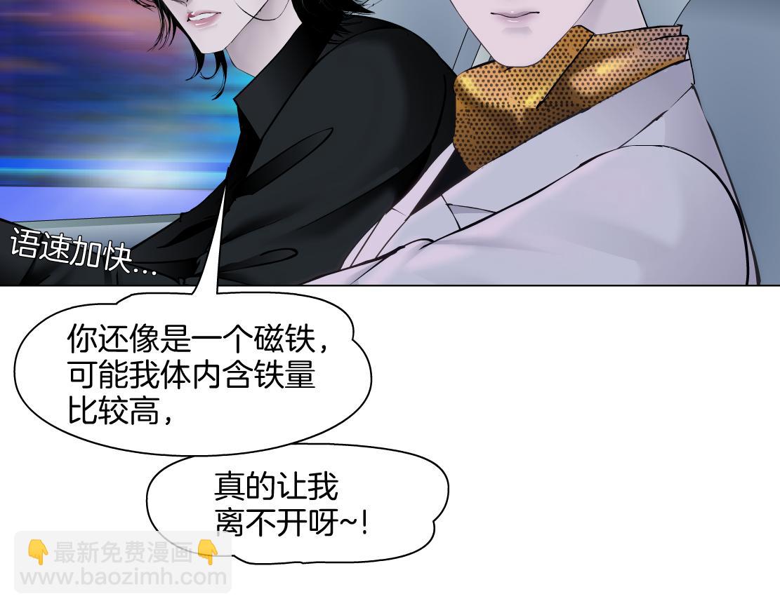 🍣藤女 142【决战篇】最感动的事 第50页