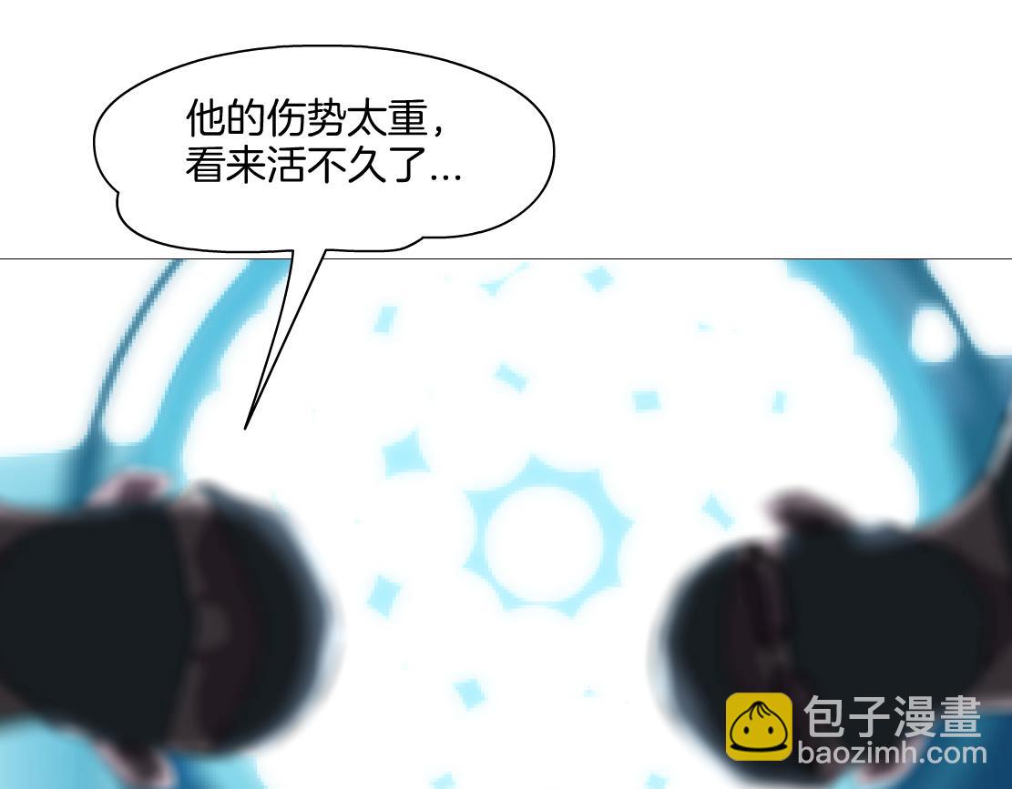 🍣藤女 142【决战篇】最感动的事 第9页