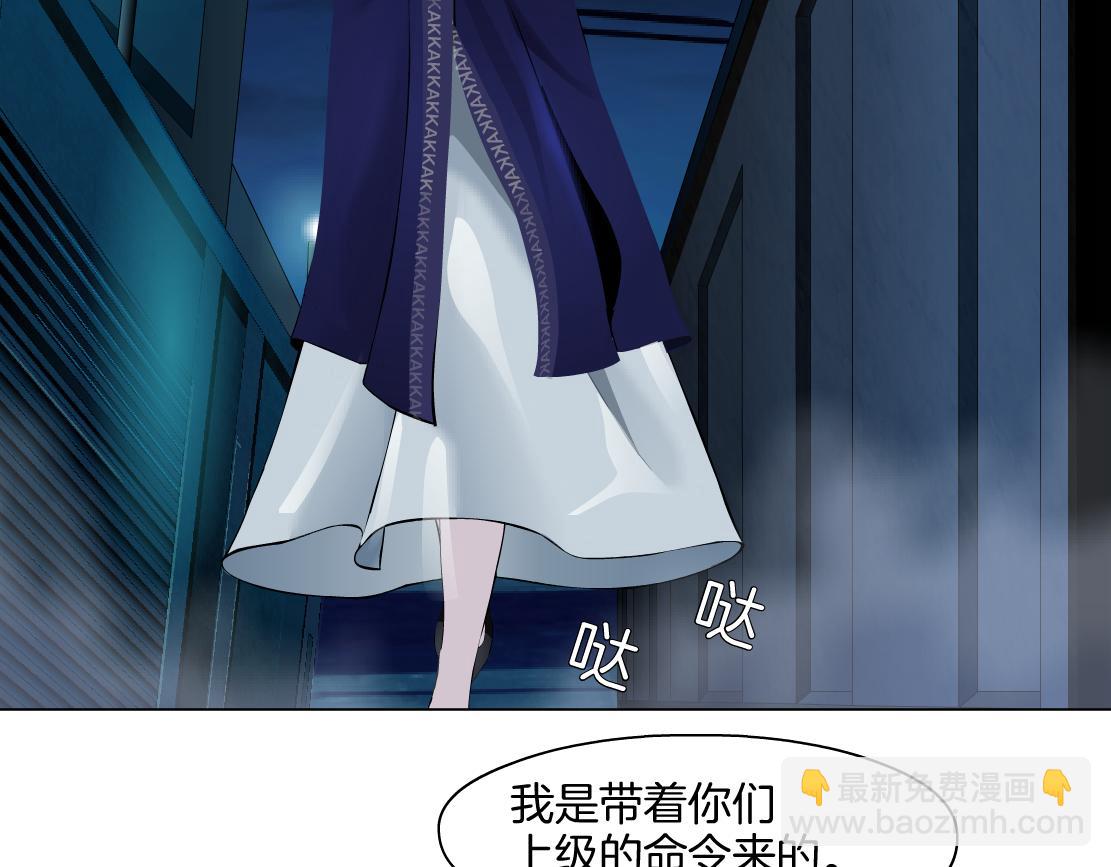 🍣藤女 144【决战篇】握紧我的手！ 第10页