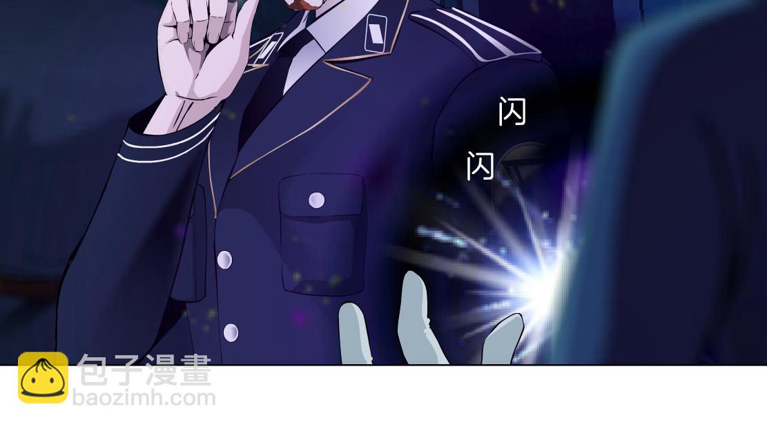 🍣藤女 144【决战篇】握紧我的手！ 第13页