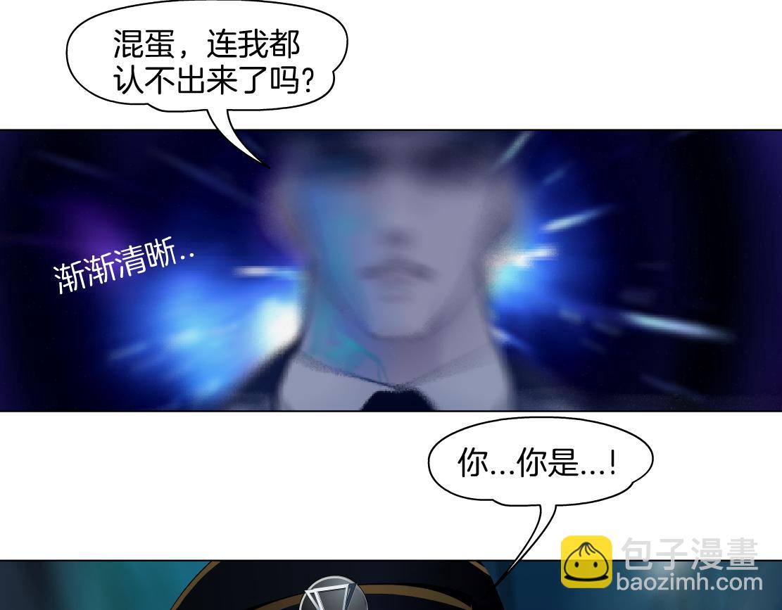 🍣藤女 144【决战篇】握紧我的手！ 第14页