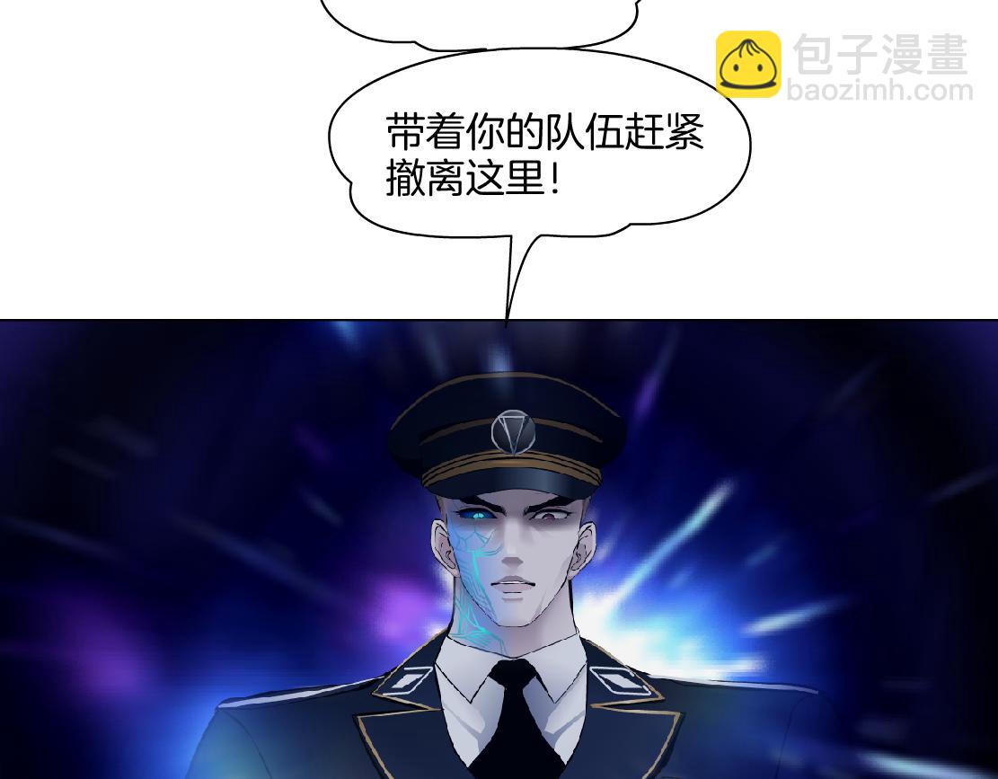 🍣藤女 144【决战篇】握紧我的手！ 第16页