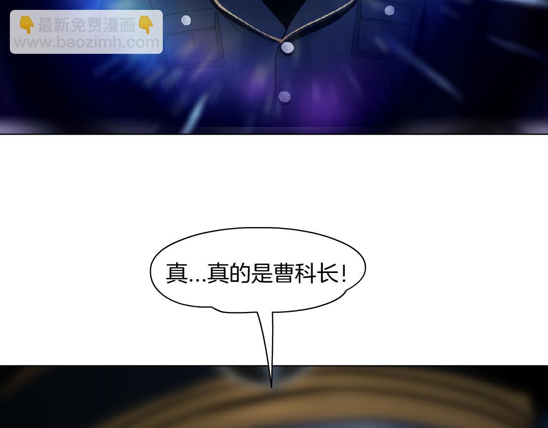 🍣藤女 144【决战篇】握紧我的手！ 第17页