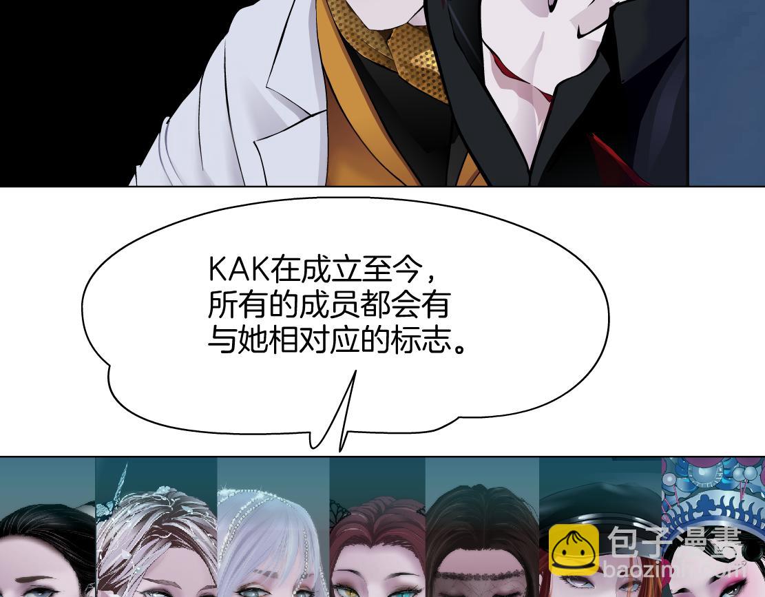 🍣藤女 144【决战篇】握紧我的手！ 第24页