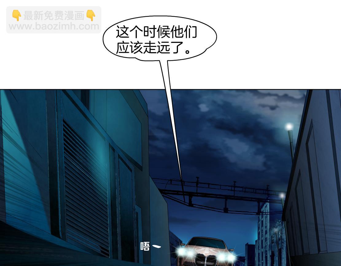🍣藤女 144【决战篇】握紧我的手！ 第31页