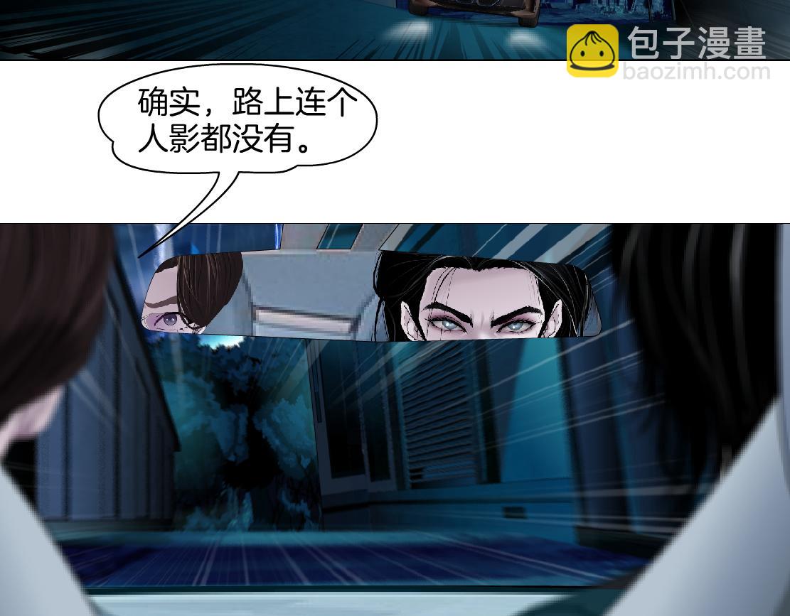 🍣藤女 144【决战篇】握紧我的手！ 第32页