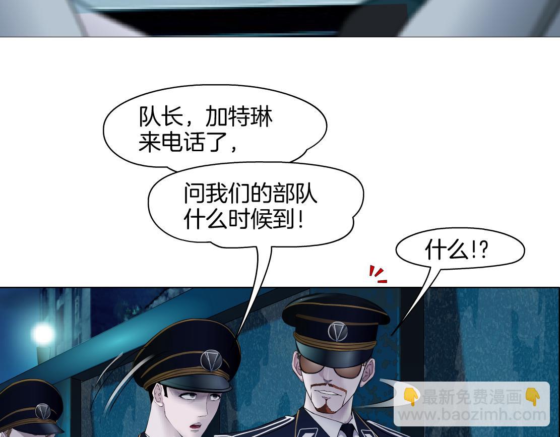 🍣藤女 144【决战篇】握紧我的手！ 第33页