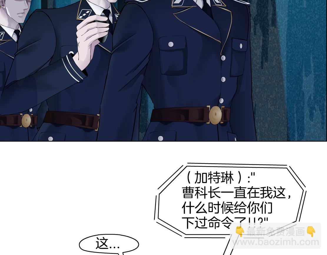 🍣藤女 144【决战篇】握紧我的手！ 第34页
