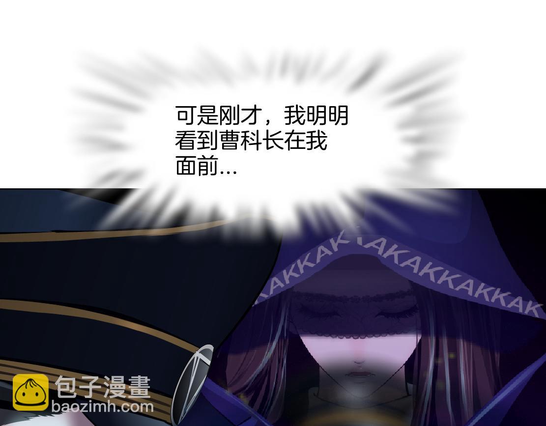 🍣藤女 144【决战篇】握紧我的手！ 第36页