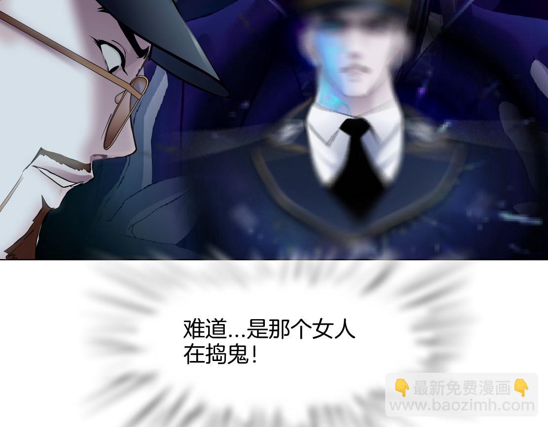 🍣藤女 144【决战篇】握紧我的手！ 第37页