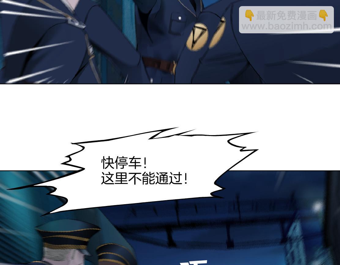 🍣藤女 144【决战篇】握紧我的手！ 第39页