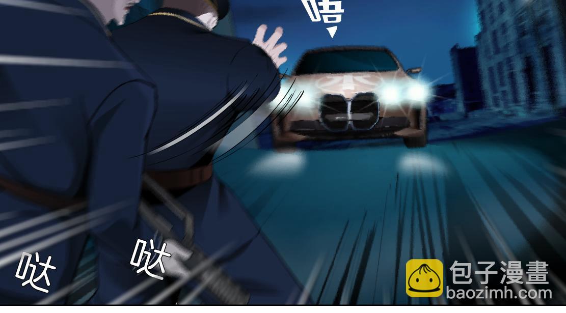 🍣藤女 144【决战篇】握紧我的手！ 第40页
