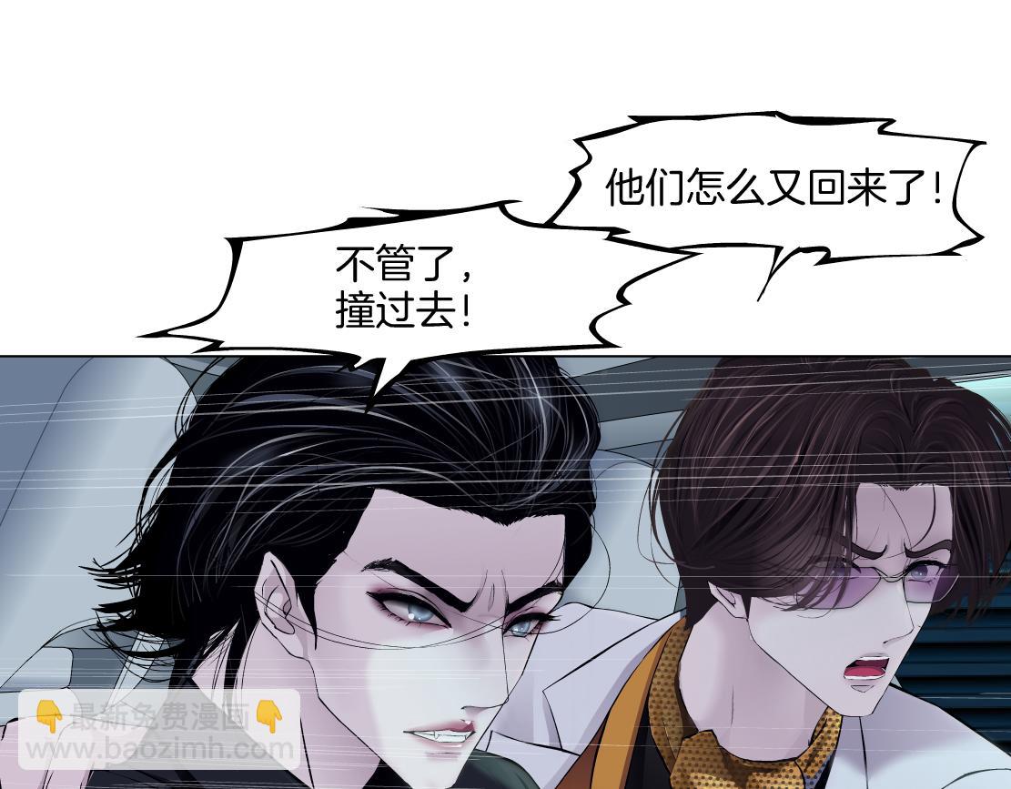 🍣藤女 144【决战篇】握紧我的手！ 第41页