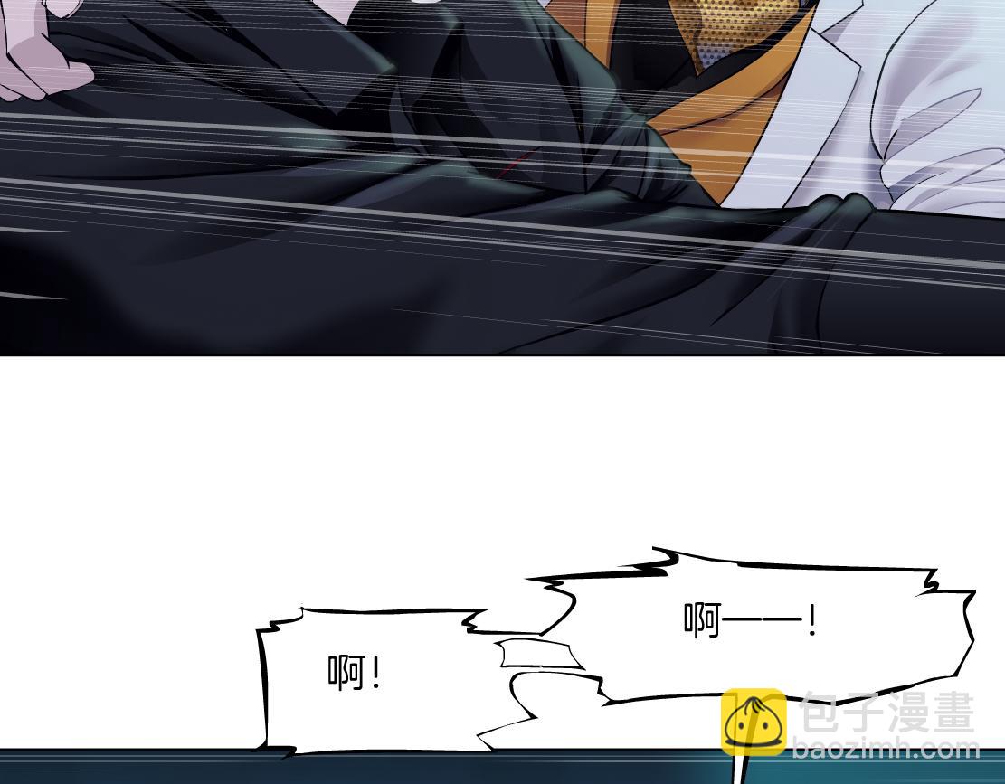 🍣藤女 144【决战篇】握紧我的手！ 第42页