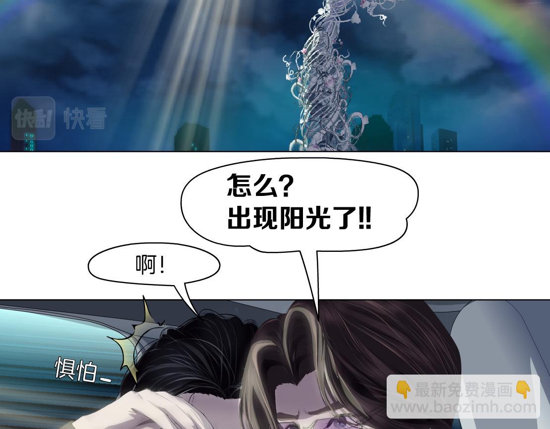 🍣藤女 144【决战篇】握紧我的手！ 第49页