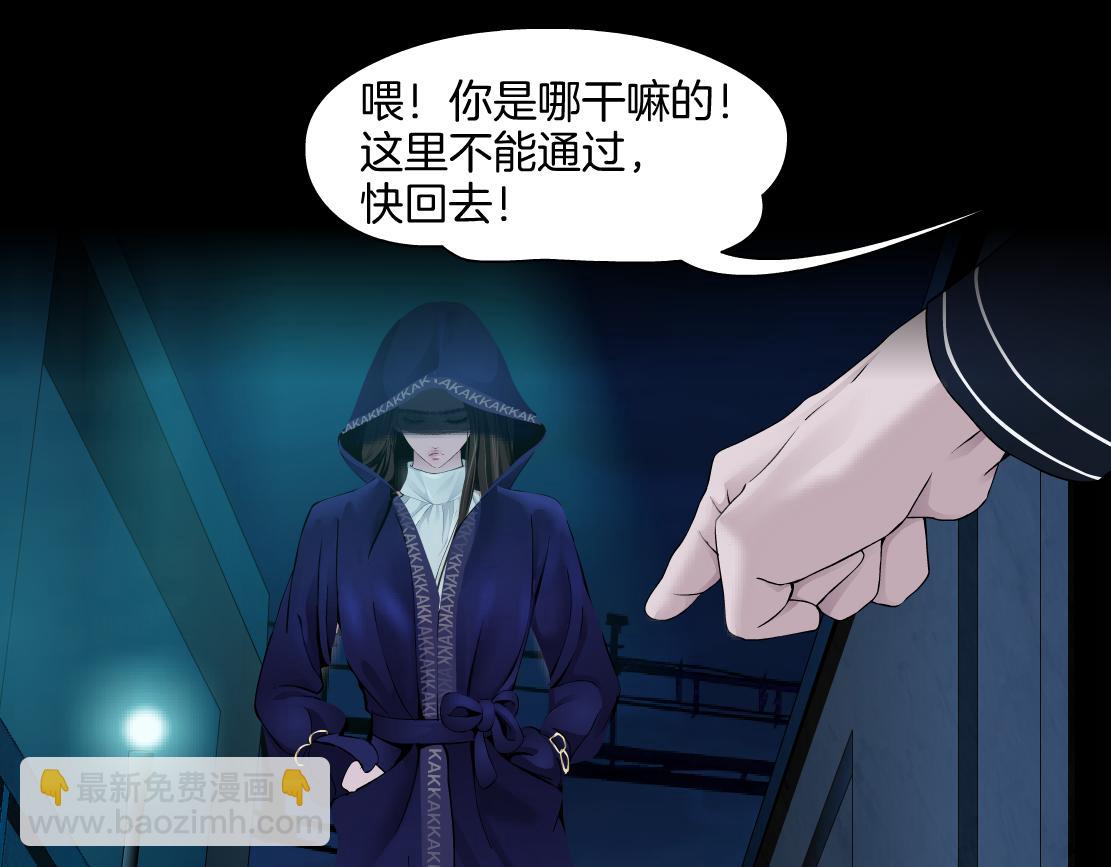 🍣藤女 144【决战篇】握紧我的手！ 第9页