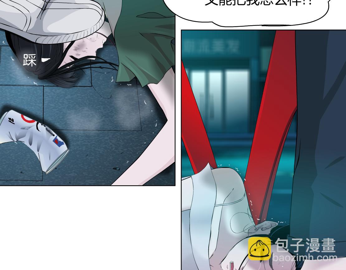 🍣藤女 146【决战篇】谁在追我们？ 第11页