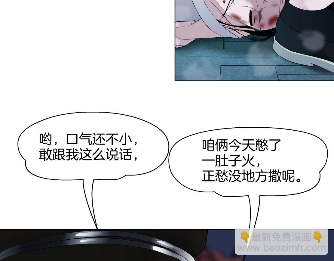 🍣藤女 146【决战篇】谁在追我们？ 第12页