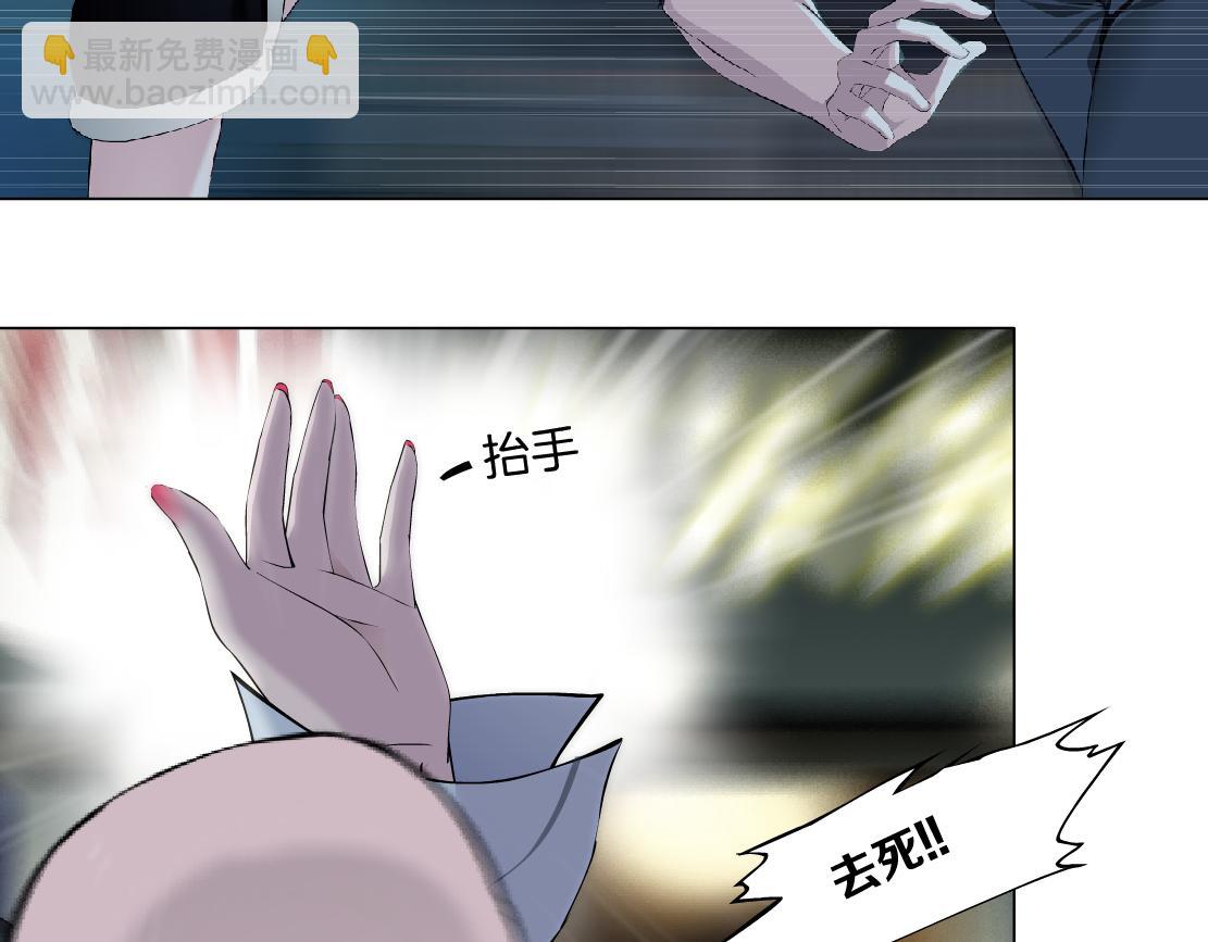 🍣藤女 146【决战篇】谁在追我们？ 第17页