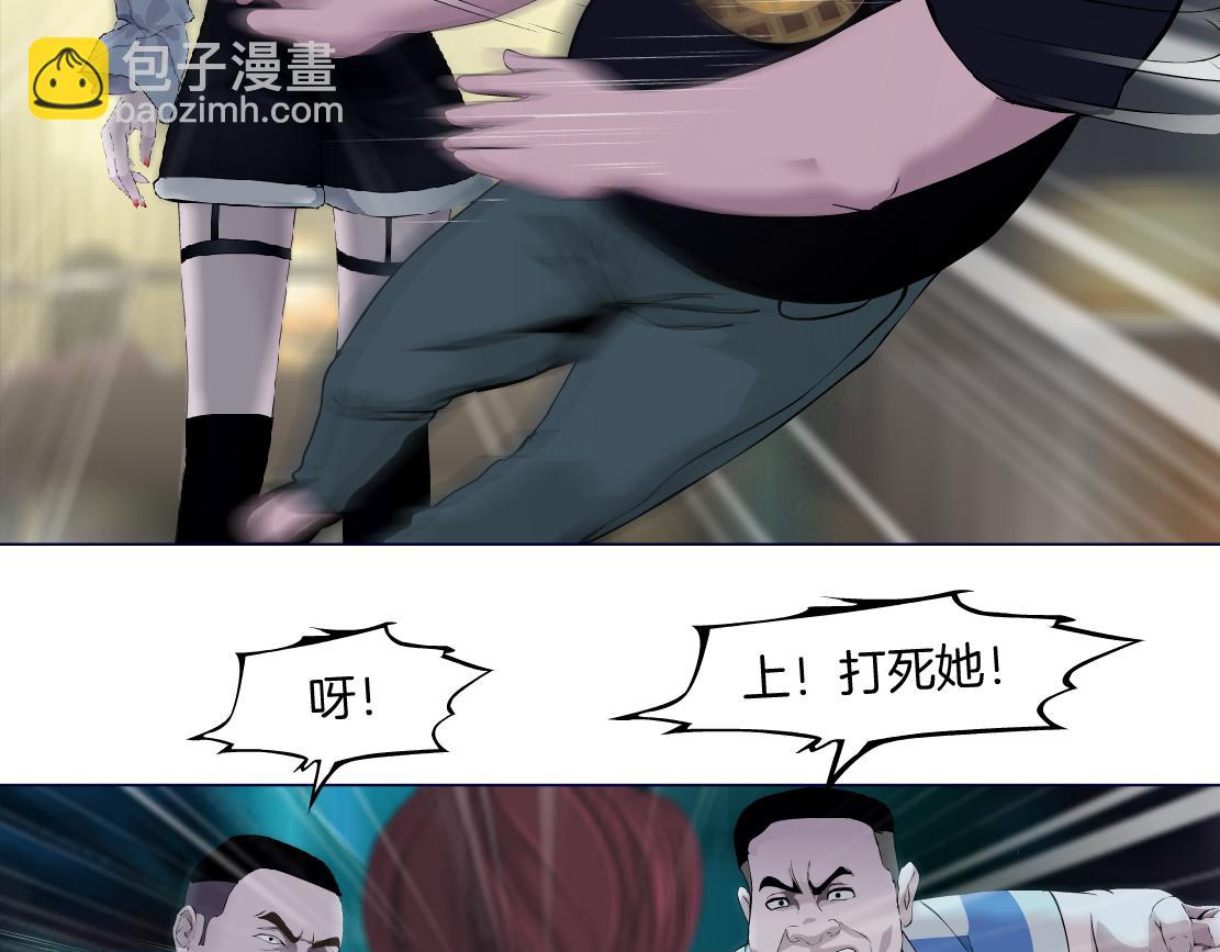 🍣藤女 146【决战篇】谁在追我们？ 第20页