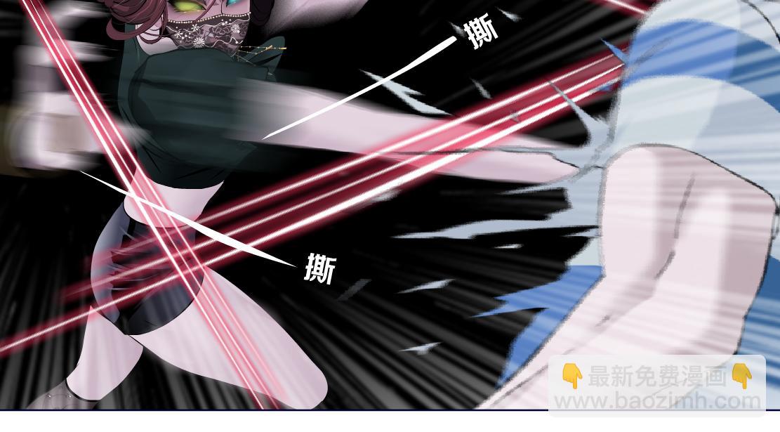 🍣藤女 146【决战篇】谁在追我们？ 第23页