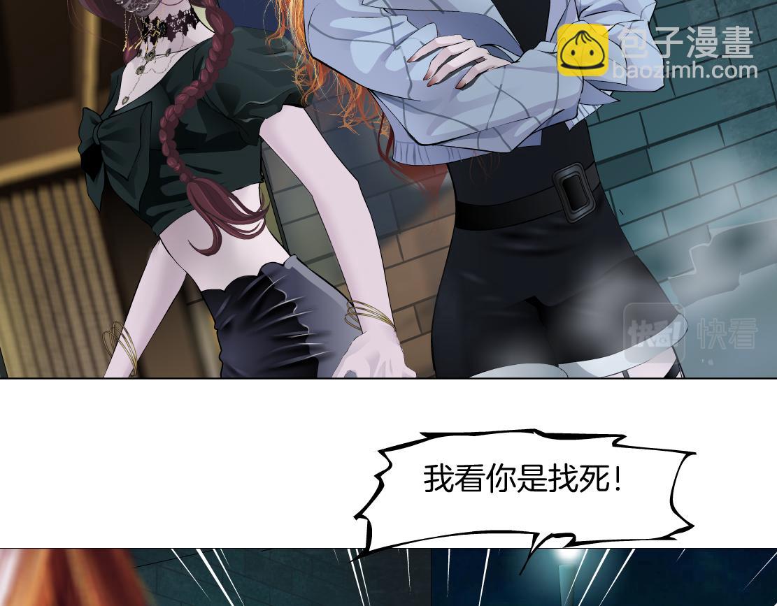 🍣藤女 146【决战篇】谁在追我们？ 第27页