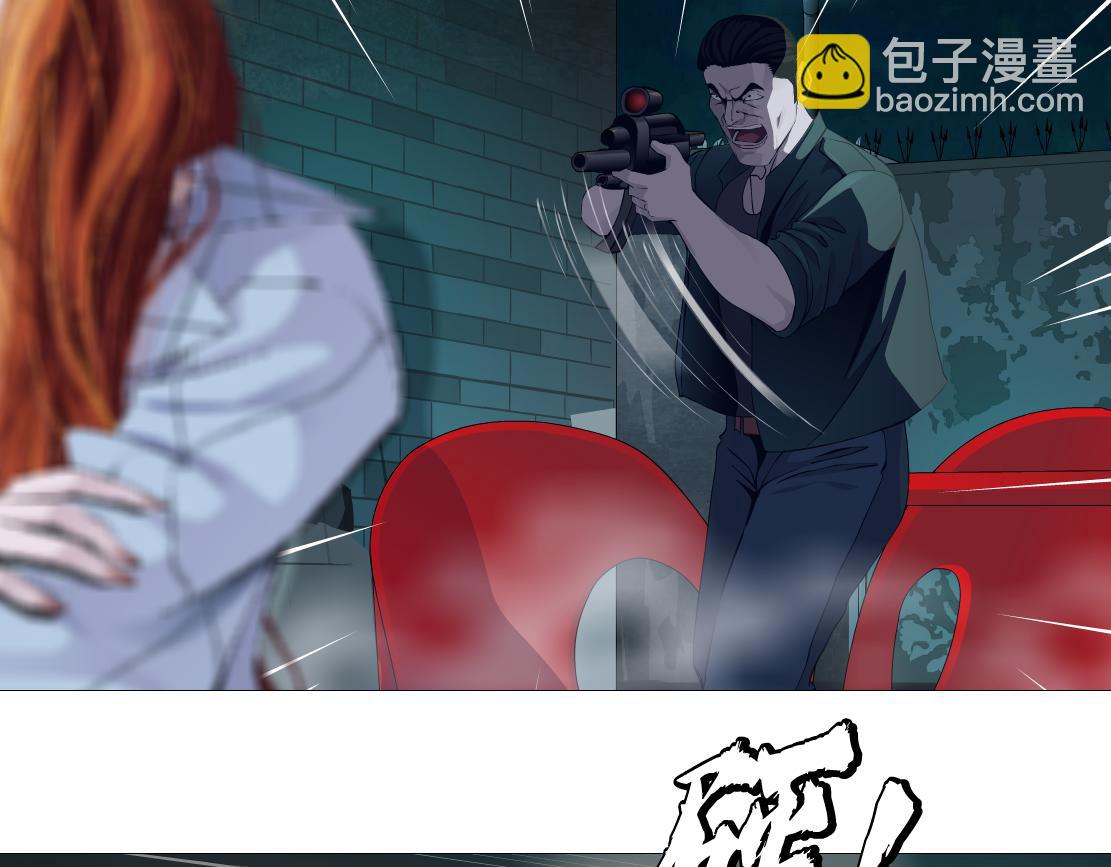 🍣藤女 146【决战篇】谁在追我们？ 第28页