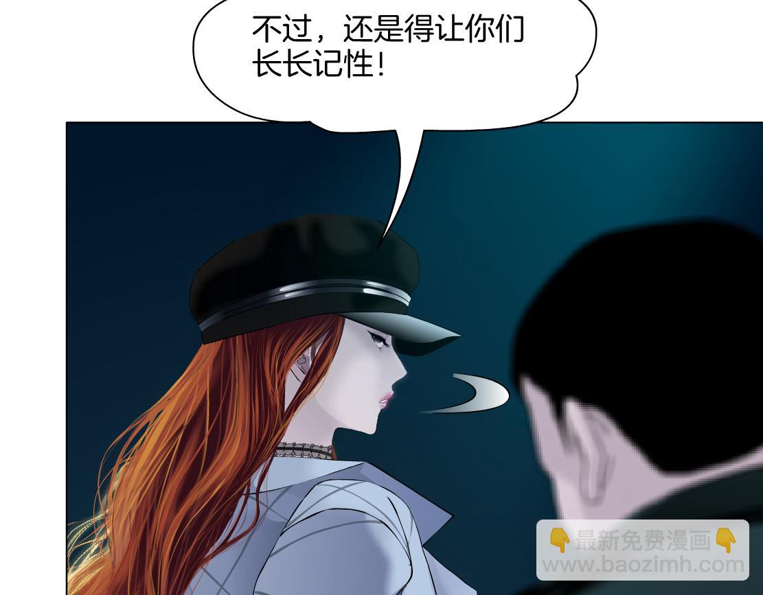 🍣藤女 146【决战篇】谁在追我们？ 第45页