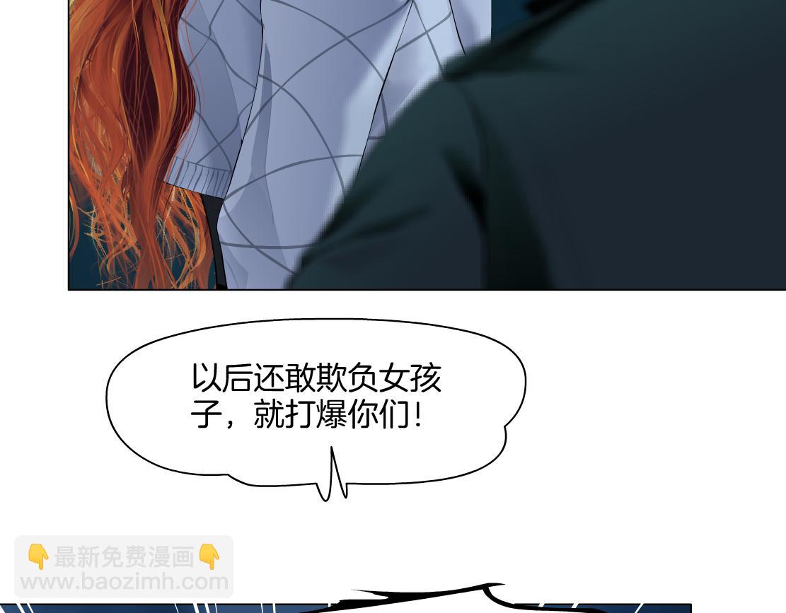 🍣藤女 146【决战篇】谁在追我们？ 第46页