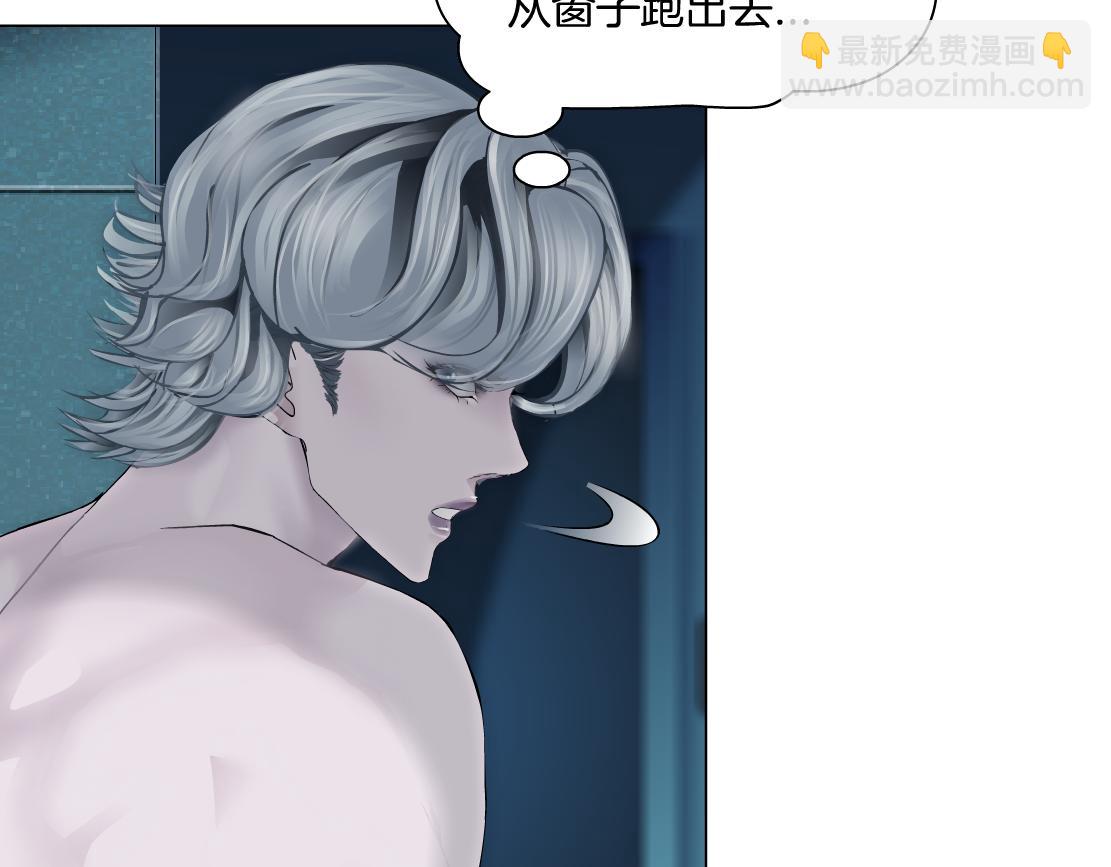 🍣藤女 148【决战篇】乌斯曼好棒！！ 第11页