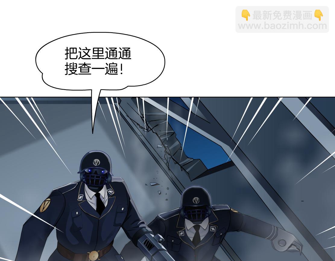 🍣藤女 148【决战篇】乌斯曼好棒！！ 第14页