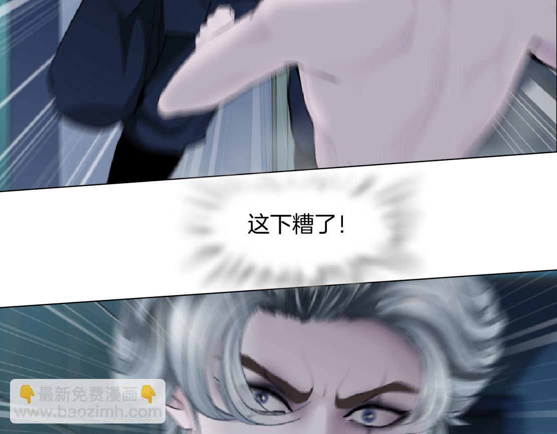 🍣藤女 148【决战篇】乌斯曼好棒！！ 第34页