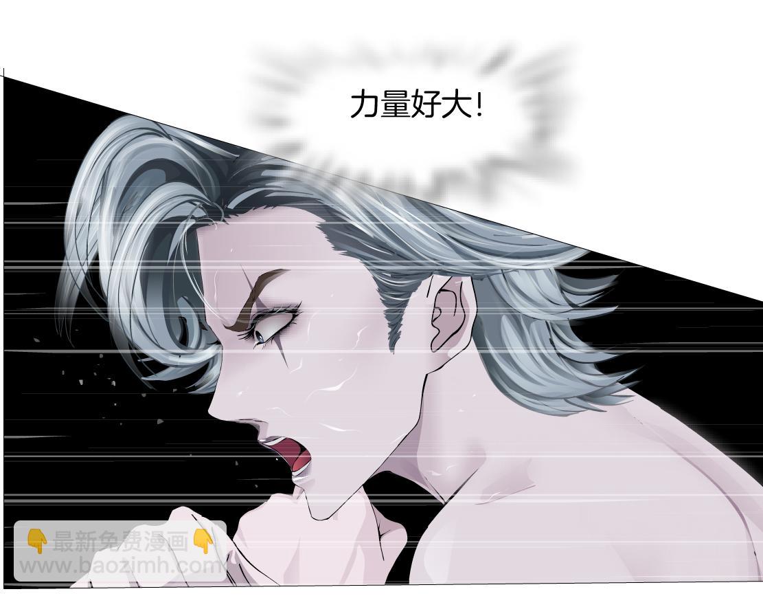 🍣藤女 148【决战篇】乌斯曼好棒！！ 第39页