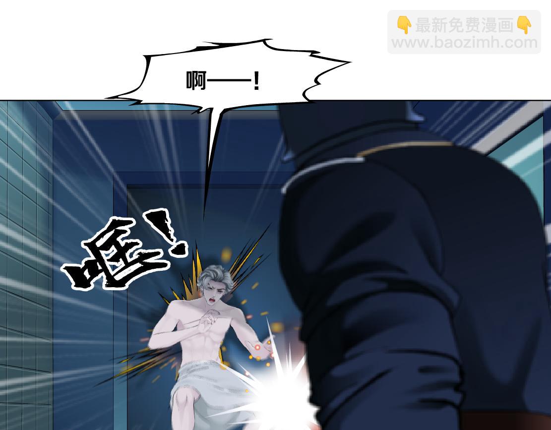 🍣藤女 148【决战篇】乌斯曼好棒！！ 第43页