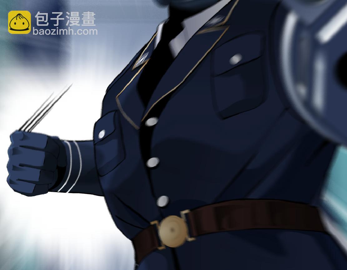 🍣藤女 148【决战篇】乌斯曼好棒！！ 第46页