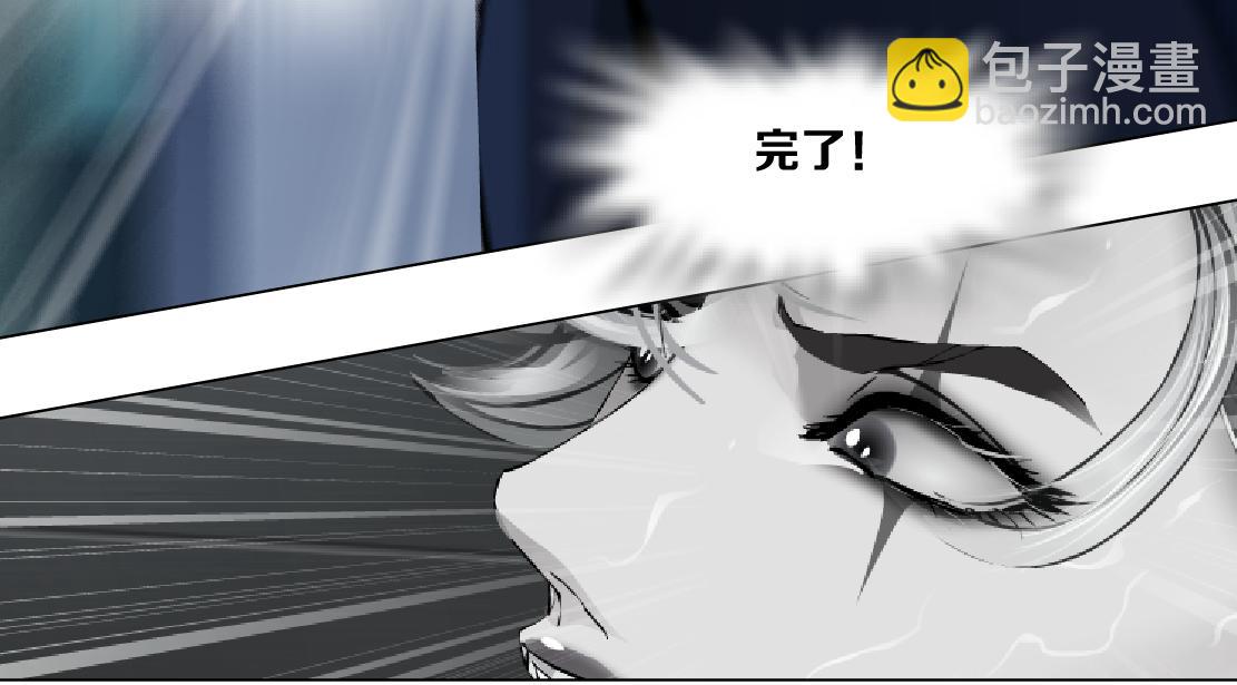 🍣藤女 148【决战篇】乌斯曼好棒！！ 第47页