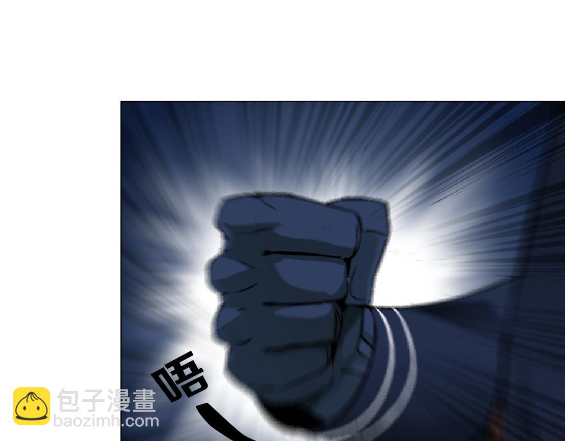 🍣藤女 148【决战篇】乌斯曼好棒！！ 第48页