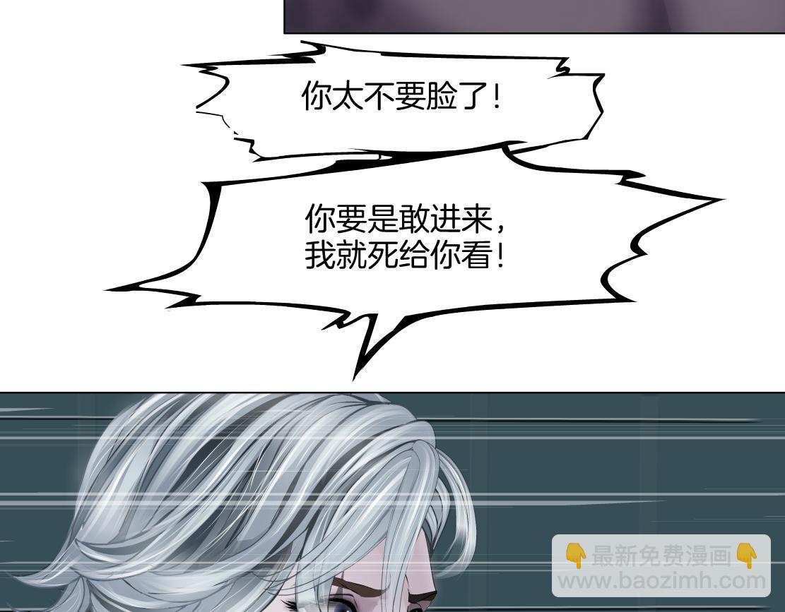 🍣藤女 148【决战篇】乌斯曼好棒！！ 第7页