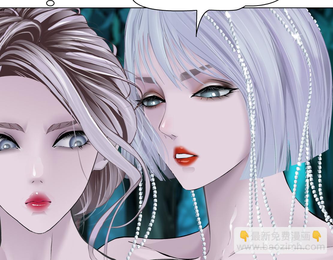 🍣藤女 150【决战篇】快乐你不懂！ 第13页