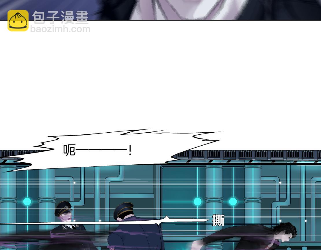 🍣藤女 150【决战篇】快乐你不懂！ 第25页
