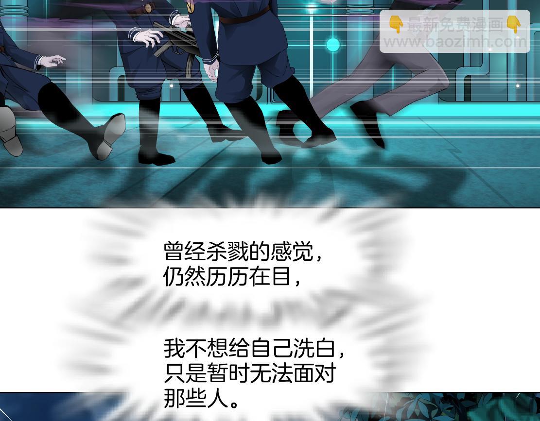 🍣藤女 150【决战篇】快乐你不懂！ 第26页