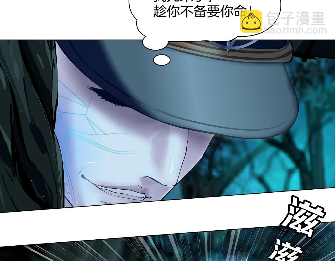 🍣藤女 150【决战篇】快乐你不懂！ 第32页